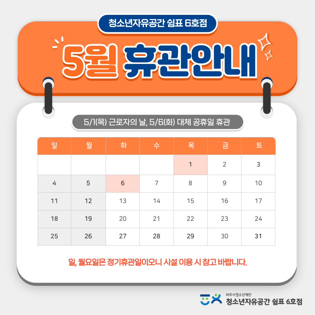 롤링 배너